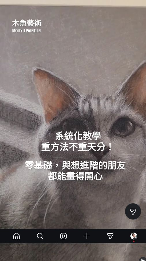 課程最終招募畫面